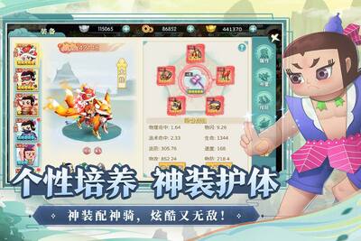 葫芦娃奇幻世界手游截图2