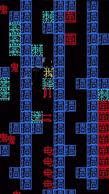 迷宫大挑战游戏截图2