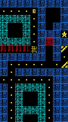 迷宫大挑战游戏截图3
