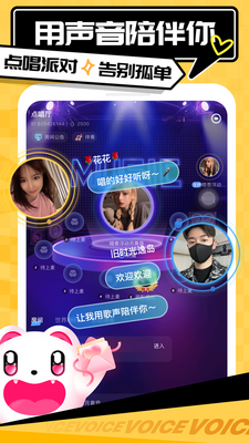 ���app��ͼ3