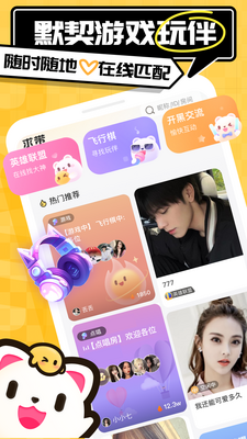 ���app��ͼ4