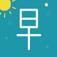�簲Ӣ��app0.7.0��׿��