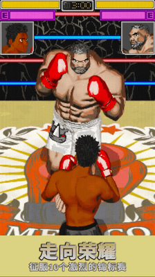 ŷ������̭������(Omega Knockout)��ͼ3