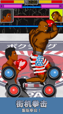 ŷ������̭������(Omega Knockout)��ͼ7