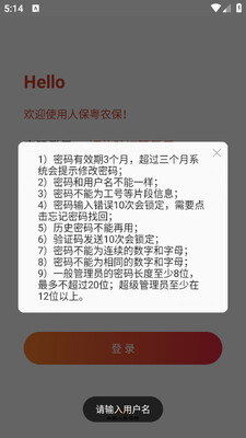 ��ũ���ֻ��ͻ��˽�ͼ2