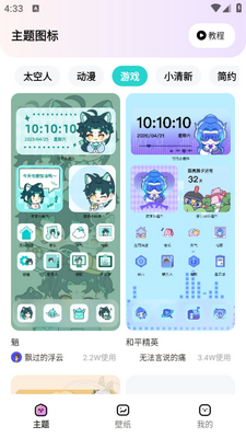 ʱ������app��ͼ1
