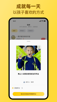 �����ɶ�app��ͼ2