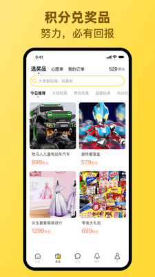 �����ɶ�app��ͼ3