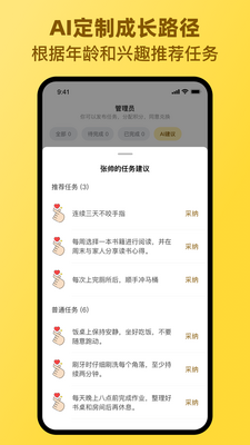�����ɶ�app��ͼ1