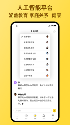 �����ɶ�app��ͼ0