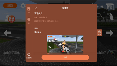 Ħ��ƽ��3D���ò˵��������ͼ0