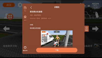 Ħ��ƽ��3D���ò˵��������ͼ1
