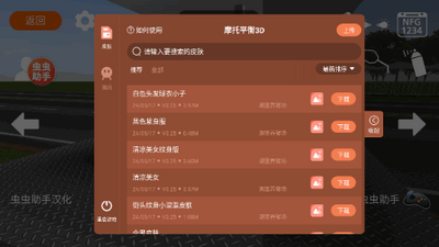 Ħ��ƽ��3D���ò˵��������ͼ3
