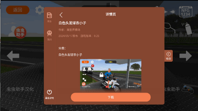 Ħ��ƽ��3D���ò˵��������ͼ2