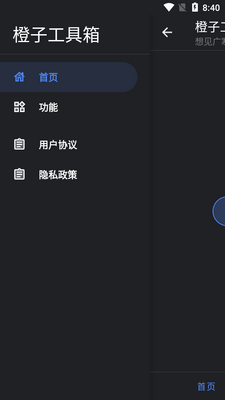 ���ӹ����䴿�����ͼ4
