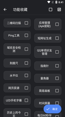 ���ӹ����䴿�����ͼ2