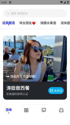Ұ��app��ͼ2