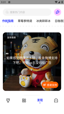 Ұ��app��ͼ3
