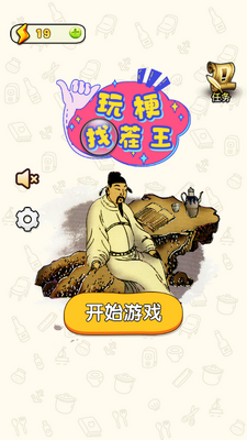 �湣�Ҳ�����Ϸ��ͼ3