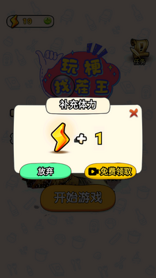 �湣�Ҳ�����Ϸ��ͼ1