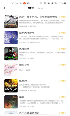 �Ⱥ�С˵app��ͼ1