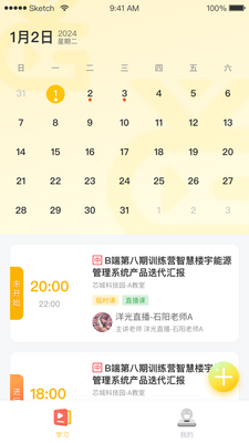 ������app��ͼ3