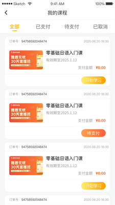 ������app��ͼ0