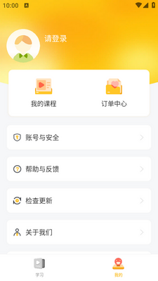 ������app��ͼ2