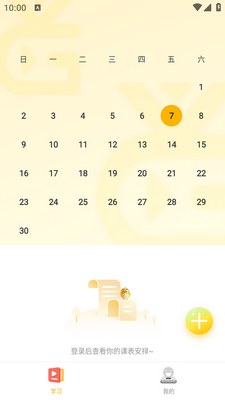 ������app��ͼ1