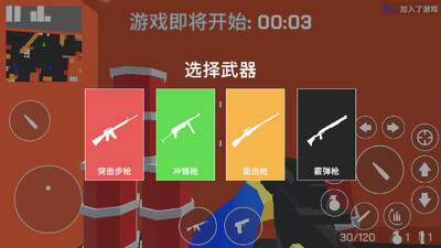 ����ս��(Retro Combat)�ֻ����ͼ1