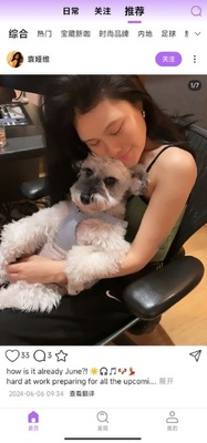 inshow app��ͼ0