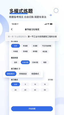 ���ʦ�����app��ͼ3