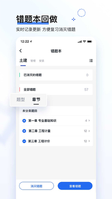 ���ʦ�����app��ͼ0