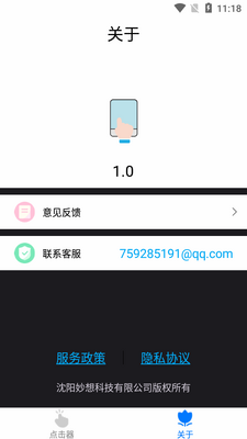 �Զ�����������°��ͼ4