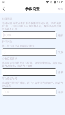 �Զ�����������°��ͼ0