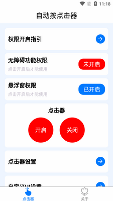 �Զ�����������°��ͼ5