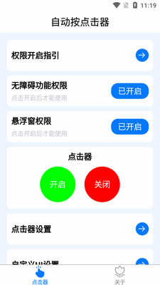 �Զ�����������°��ͼ3
