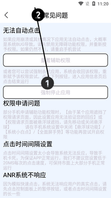 �Զ�����������°��ͼ1