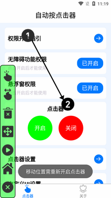 �Զ�����������°��ͼ2