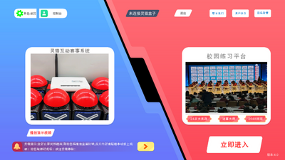 ͷ���޵�app��ͼ0