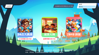 ͷ���޵�app��ͼ2