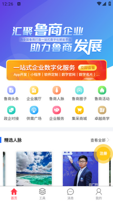 ����³��app��ͼ3