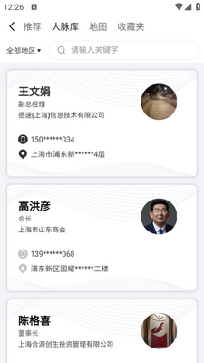 ����³��app��ͼ0