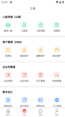 ����³��app��ͼ1