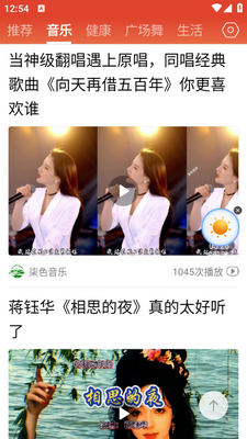 ���տ���app��ͼ2