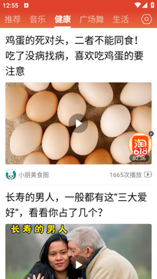 ���տ���app��ͼ1