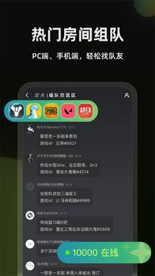 �ں�����app���عٷ����ͼ4