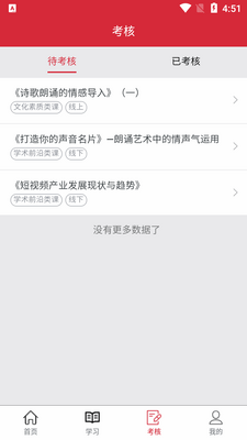 �պ����ʽ���ƽ̨app�ٷ����ͼ1