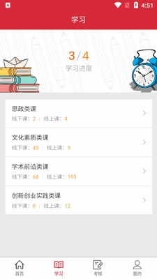 �պ����ʽ���ƽ̨app�ٷ����ͼ3