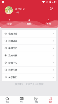 �պ����ʽ���ƽ̨app�ٷ����ͼ2